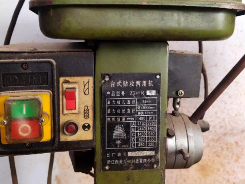 西菱鉆攻兩用機保修多久？